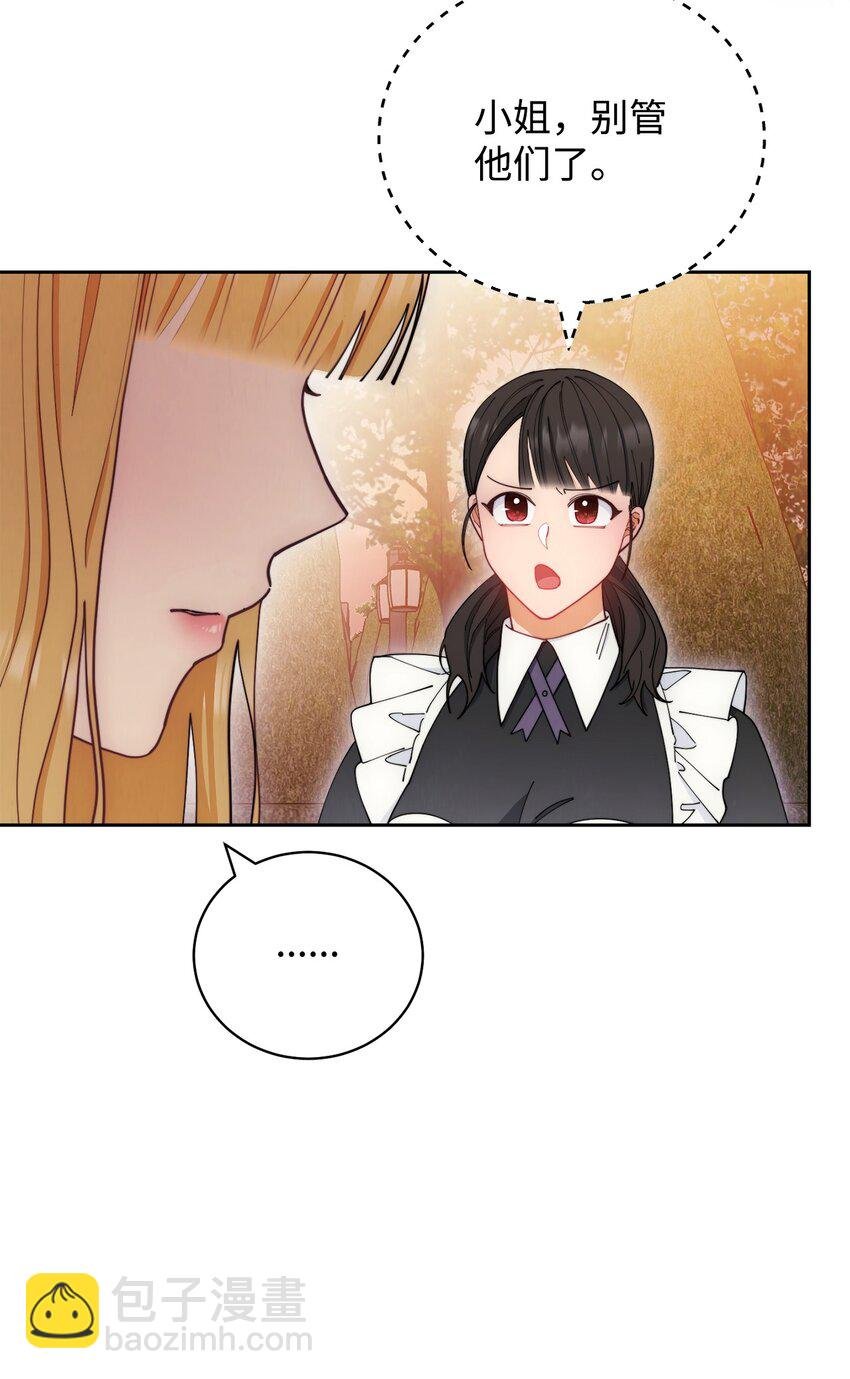 21 拒绝合同