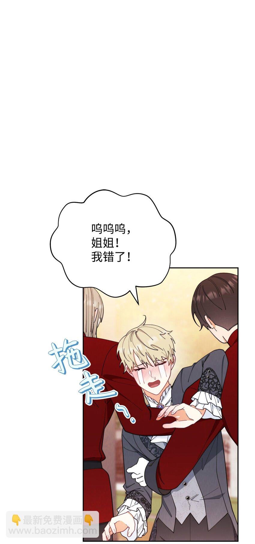 21 拒绝合同