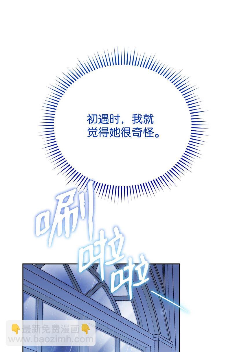 22 圣洁的光芒