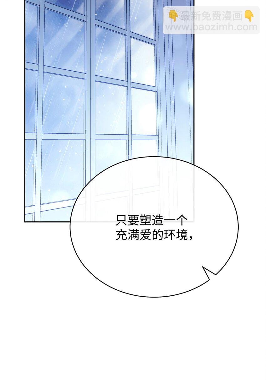 22 圣洁的光芒