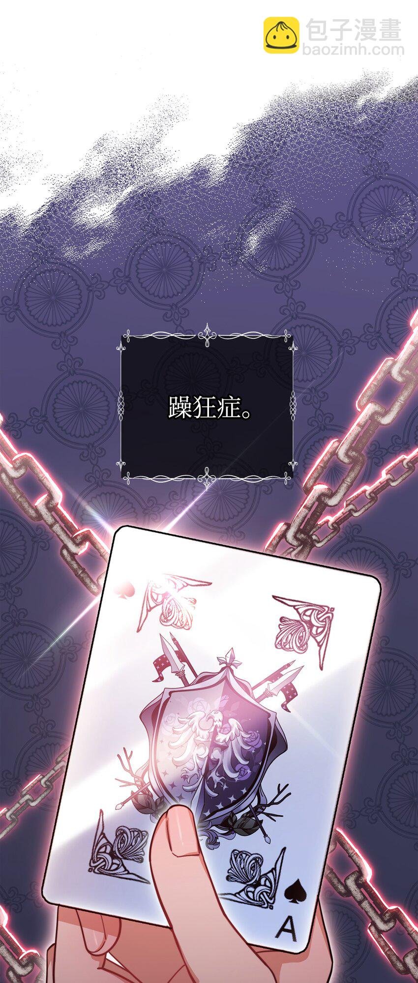 22 圣洁的光芒