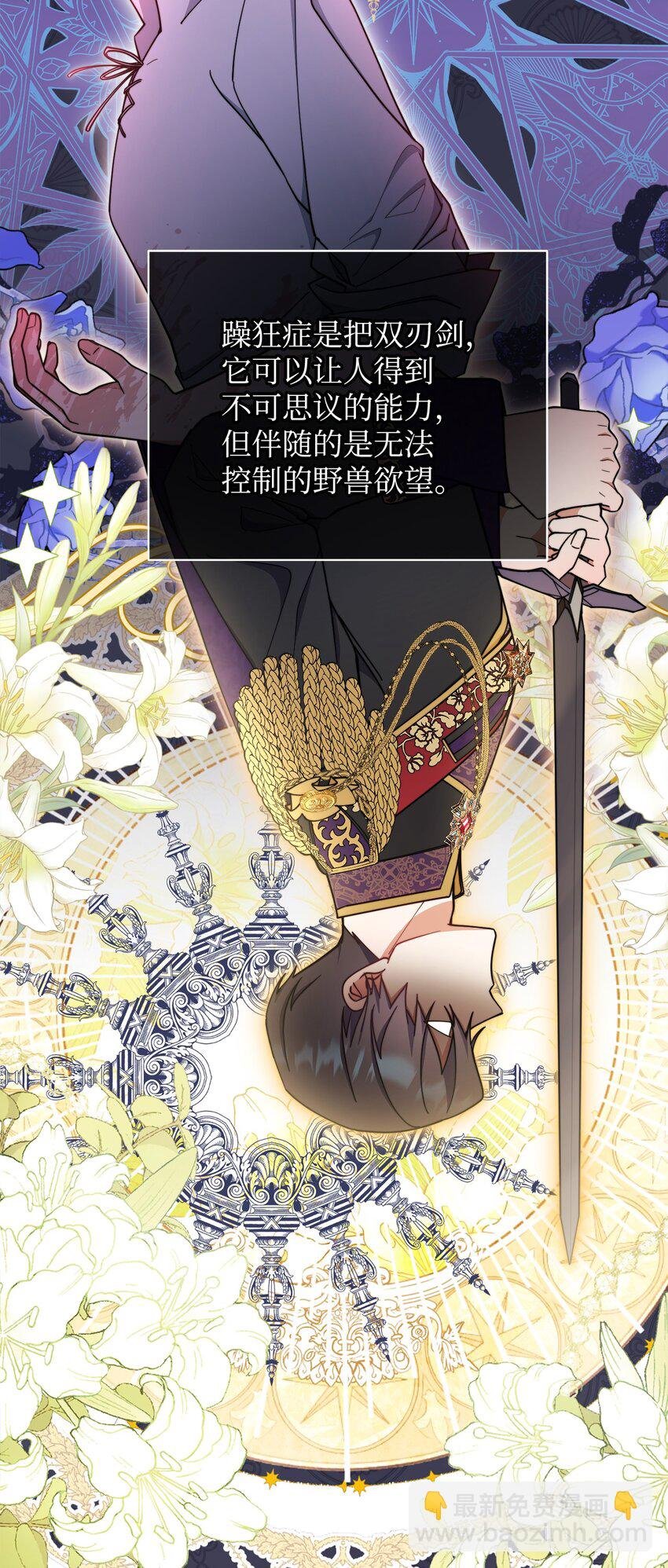 22 圣洁的光芒