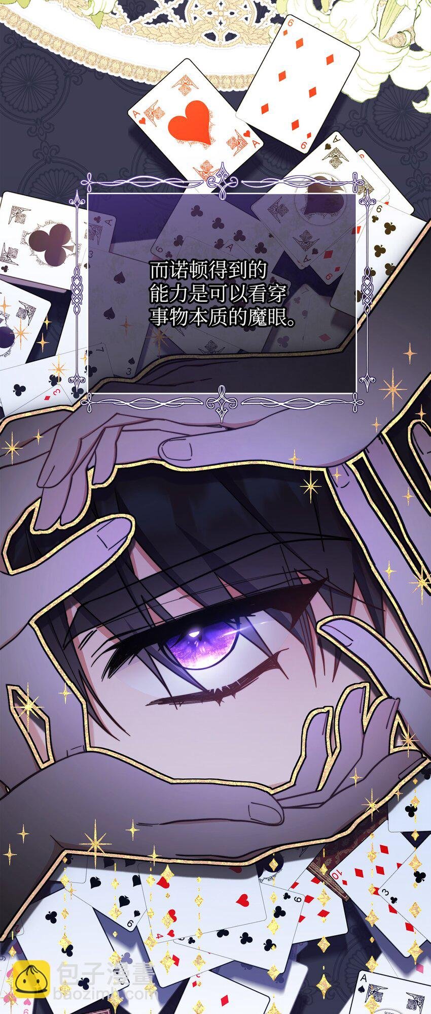 22 圣洁的光芒