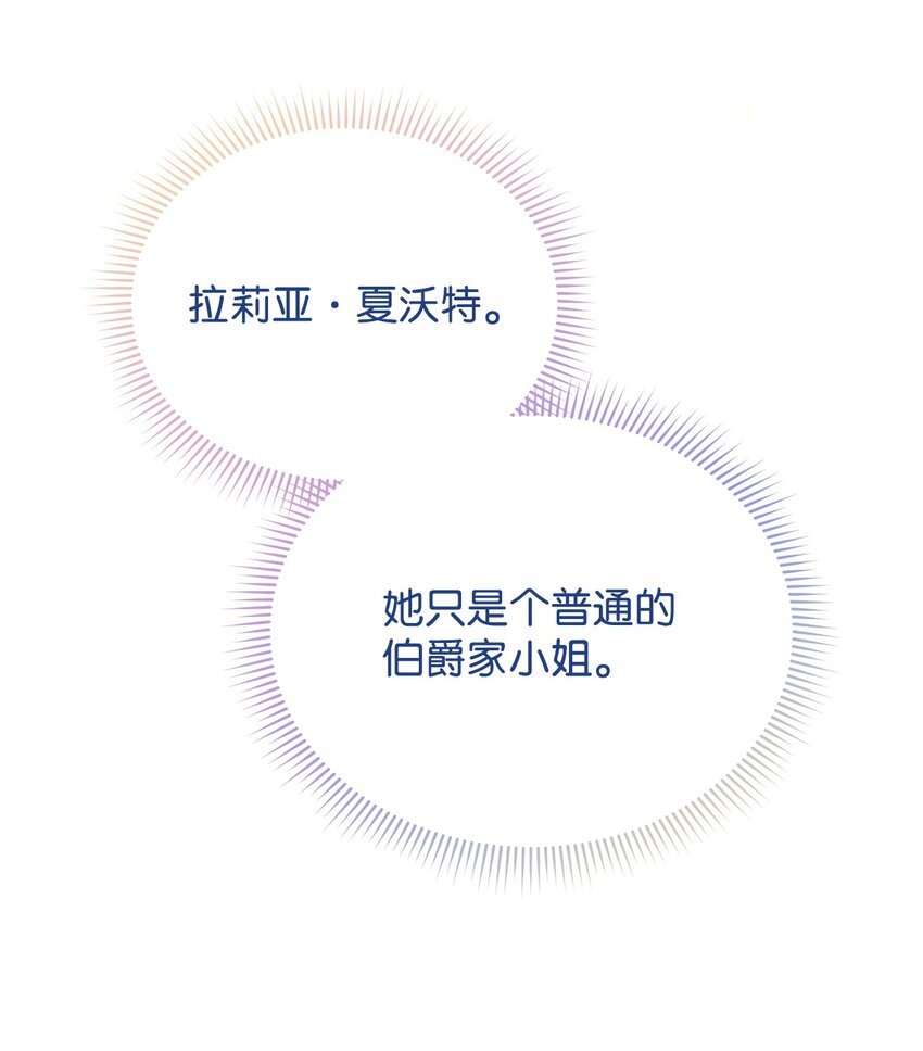 22 圣洁的光芒