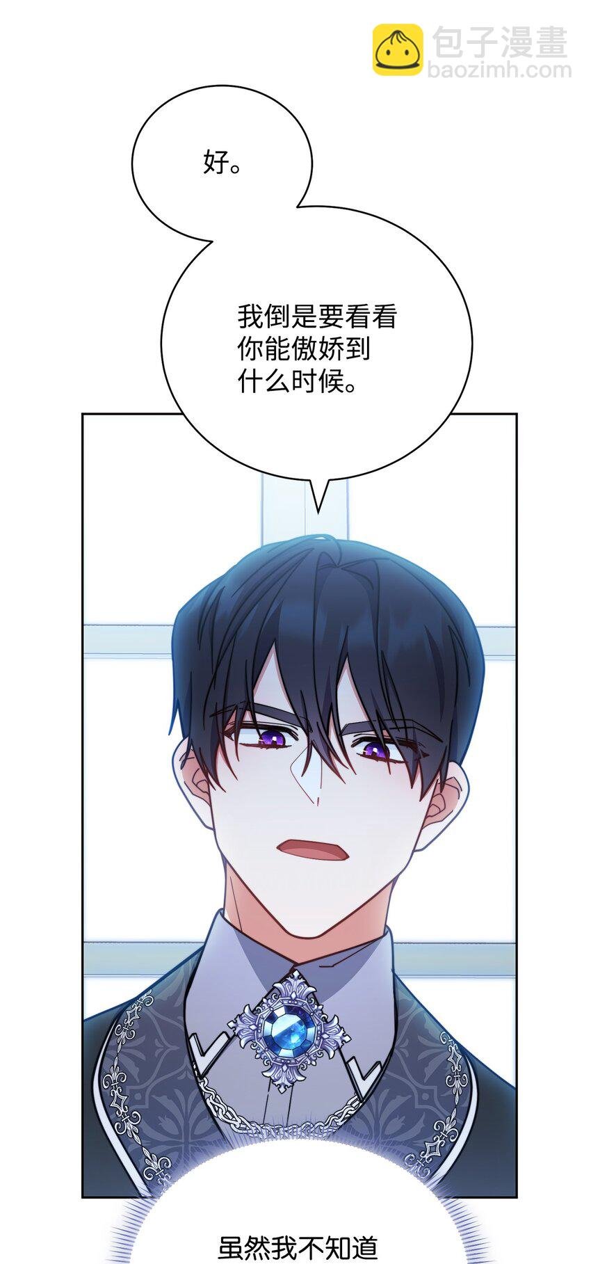 22 圣洁的光芒