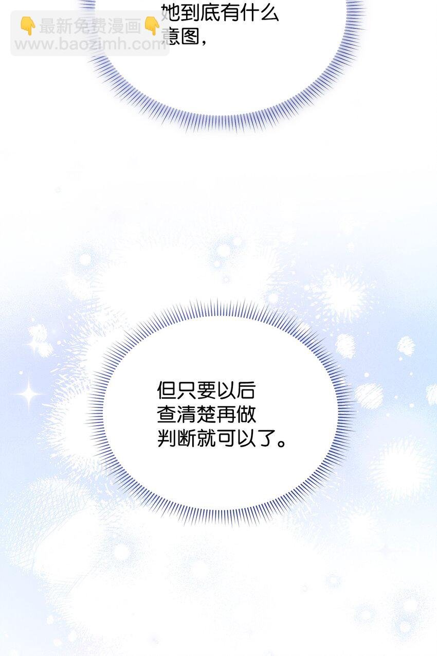 22 圣洁的光芒