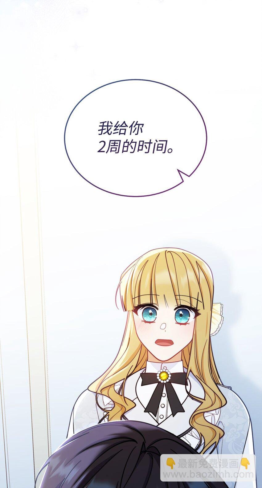 22 圣洁的光芒