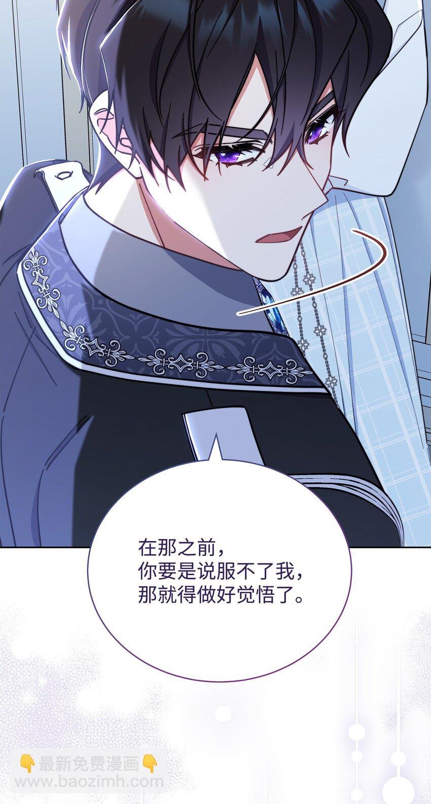 22 圣洁的光芒