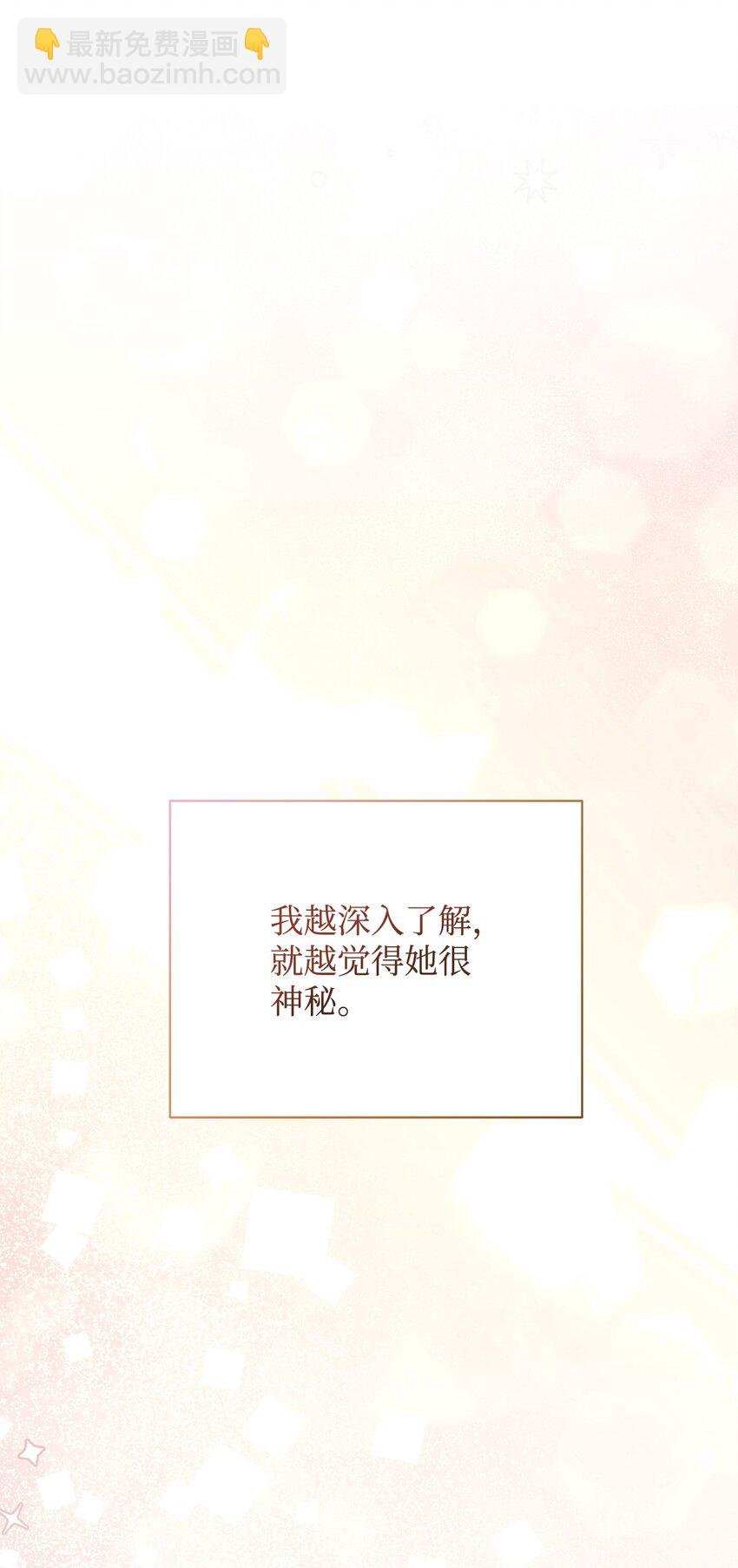 22 圣洁的光芒