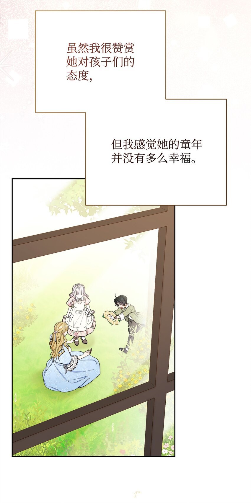 22 圣洁的光芒