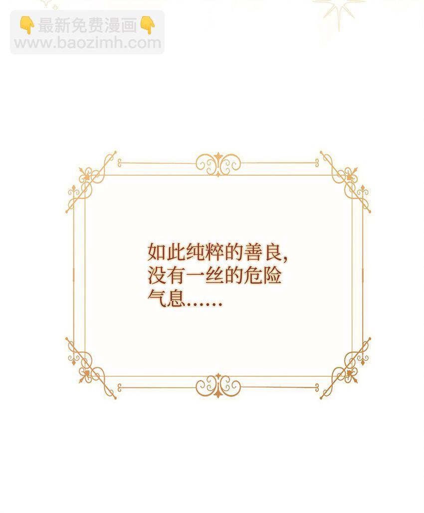 22 圣洁的光芒