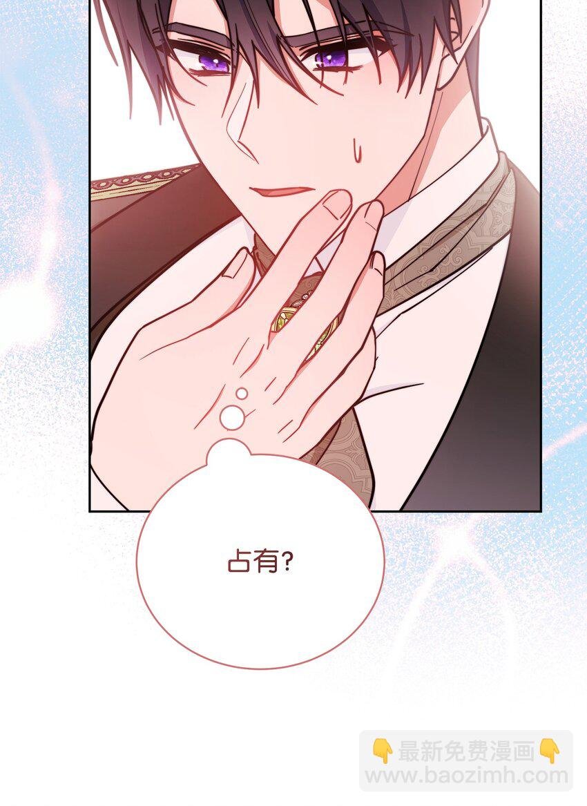 22 圣洁的光芒
