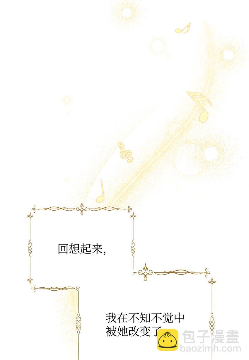 23 自私的诺顿