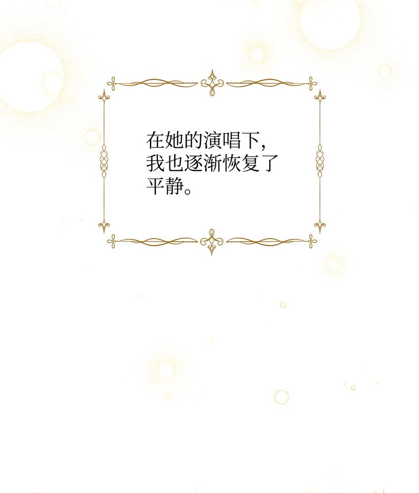 23 自私的诺顿