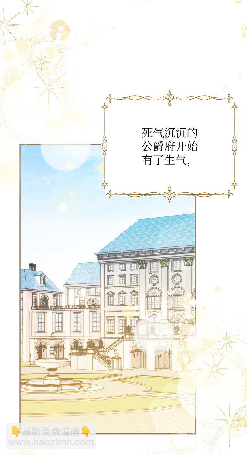 23 自私的诺顿