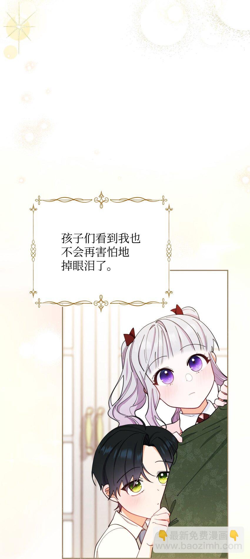 23 自私的诺顿