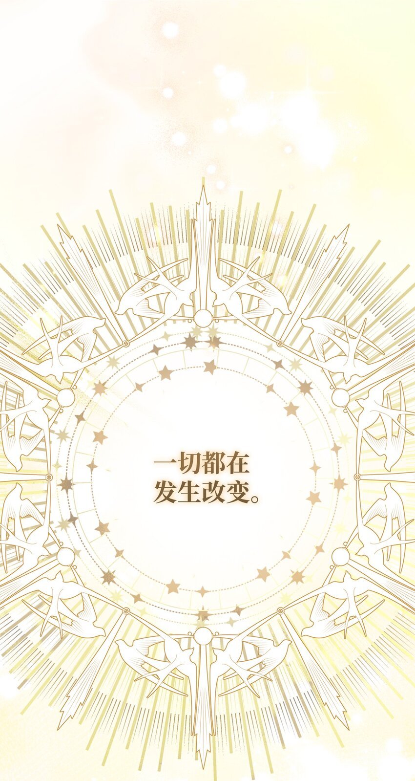 23 自私的诺顿