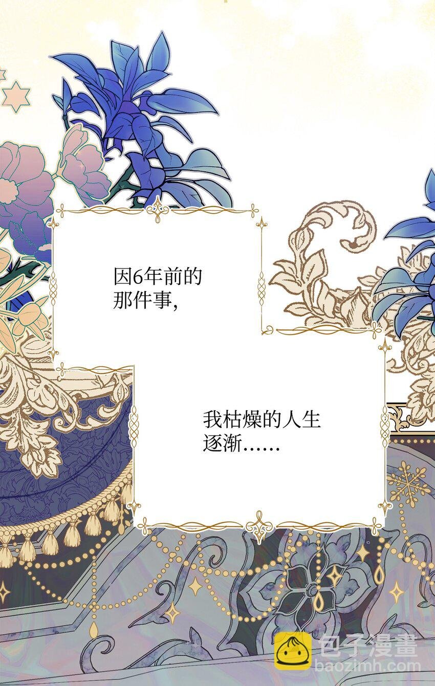 23 自私的诺顿