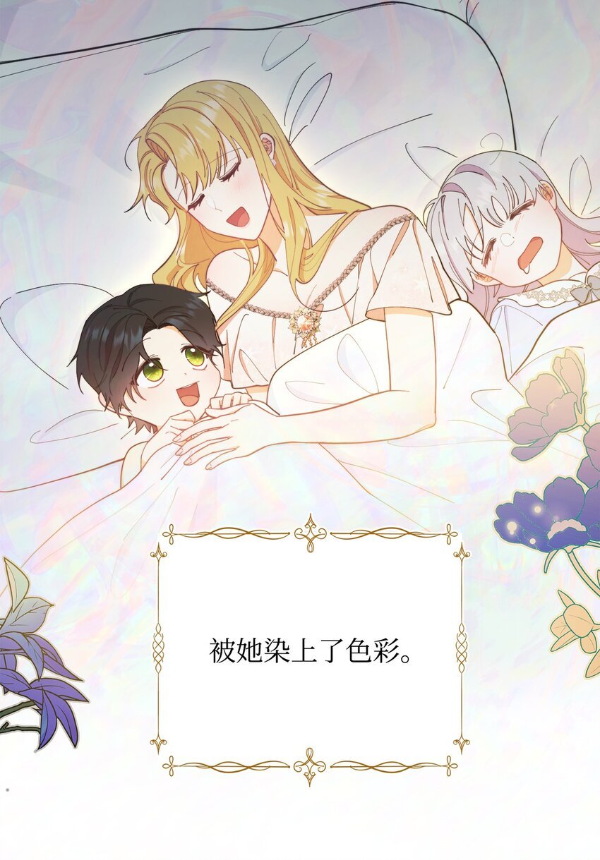 23 自私的诺顿