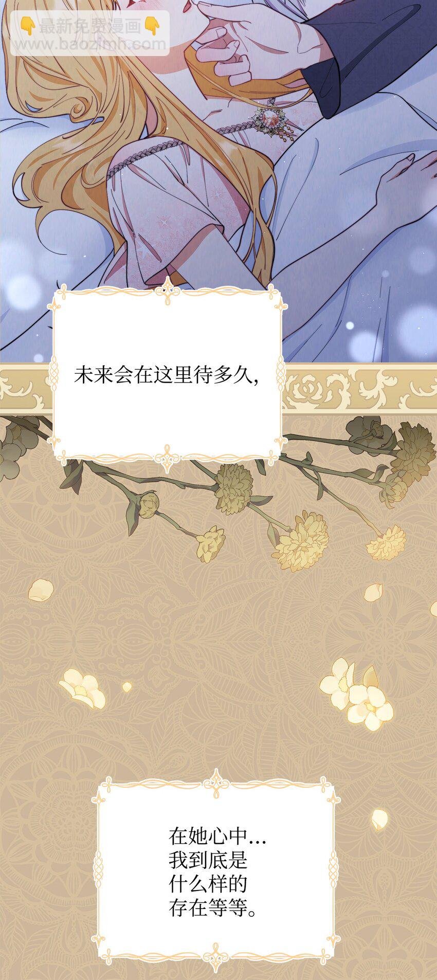 23 自私的诺顿