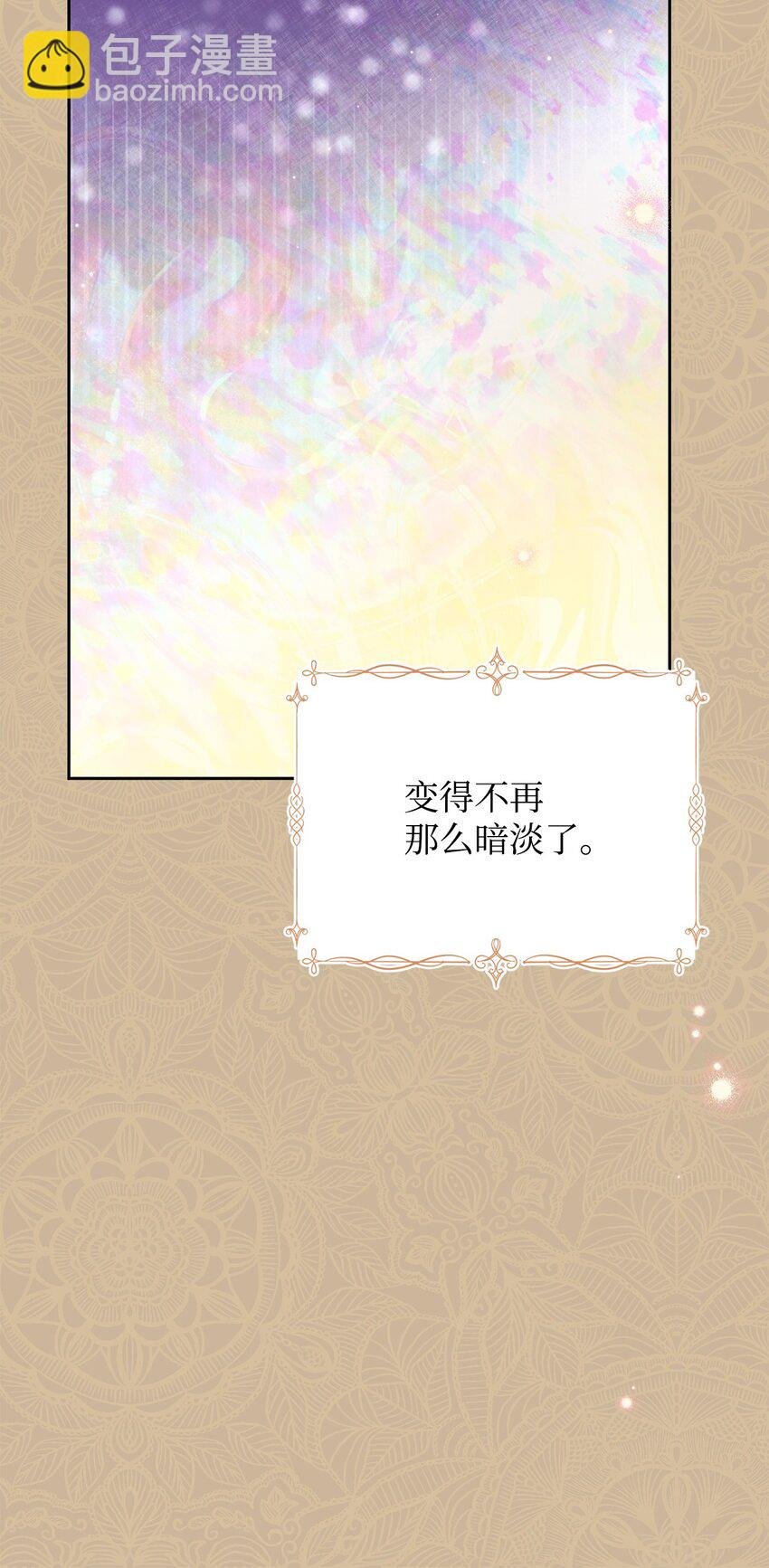 23 自私的诺顿
