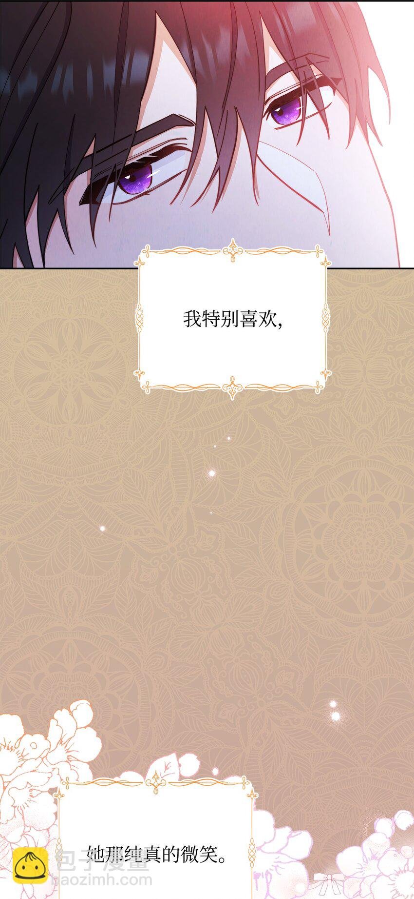 23 自私的诺顿