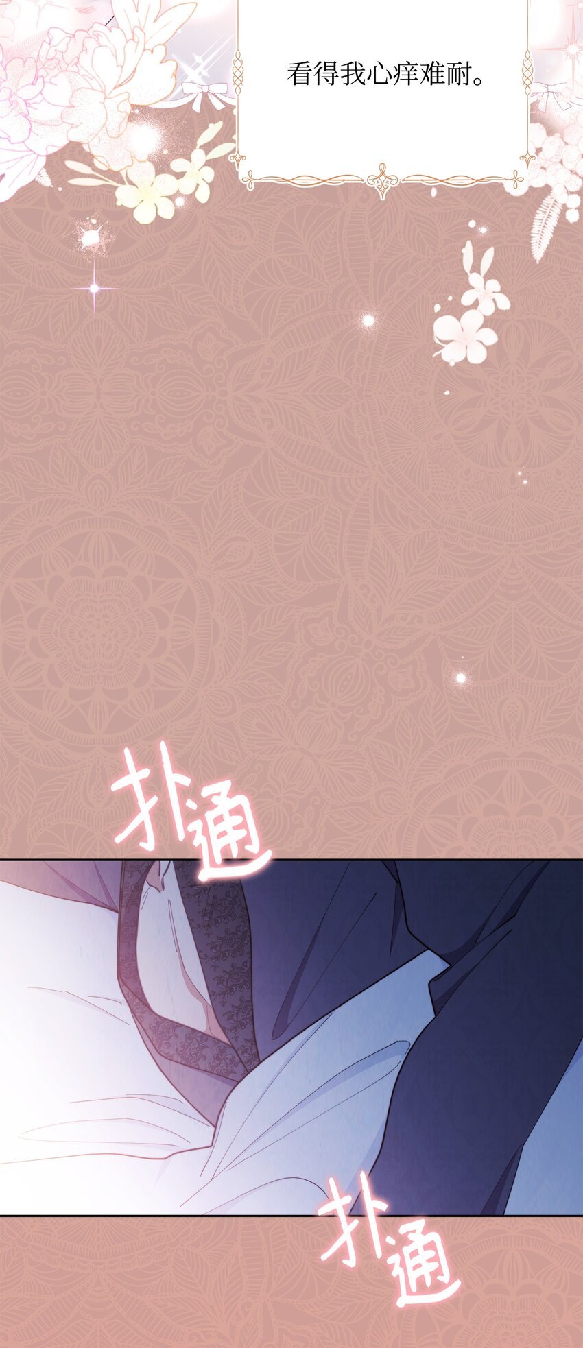 23 自私的诺顿
