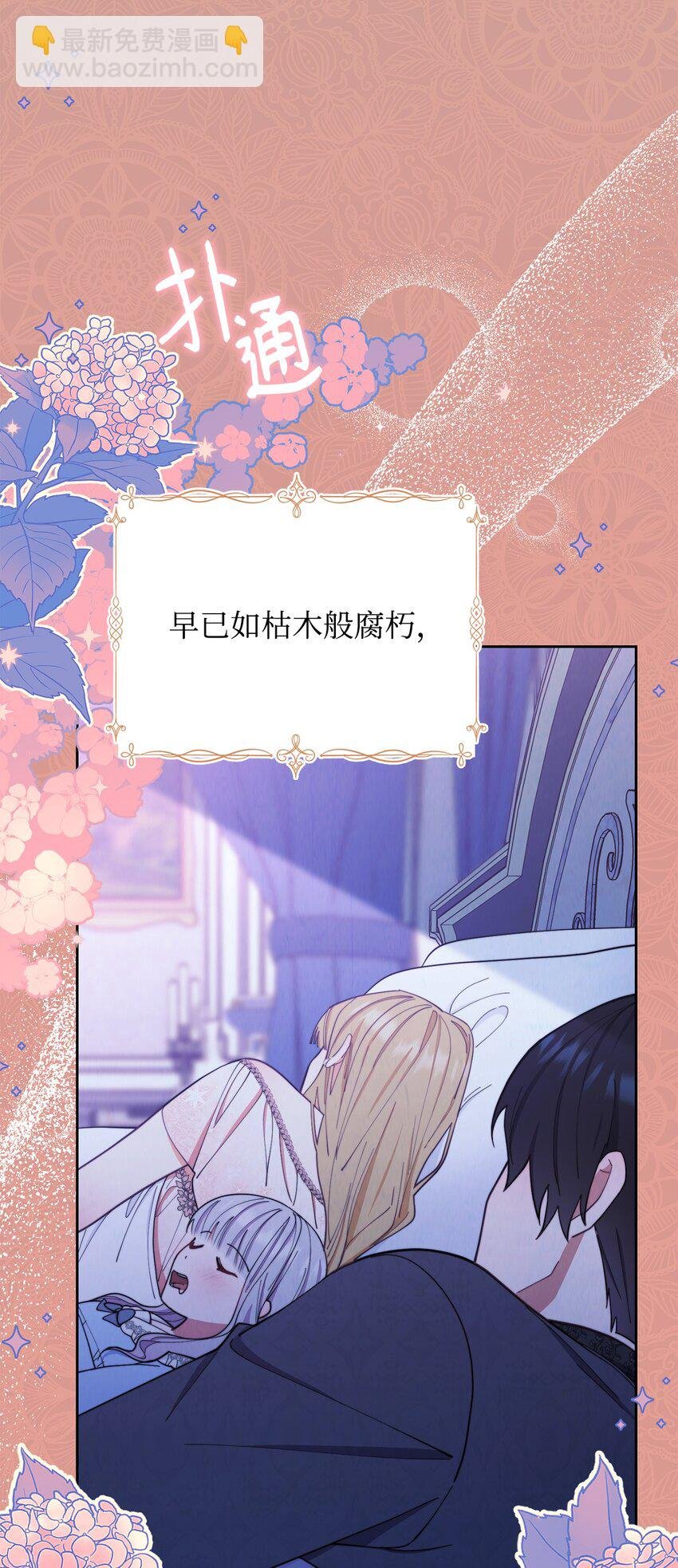 23 自私的诺顿