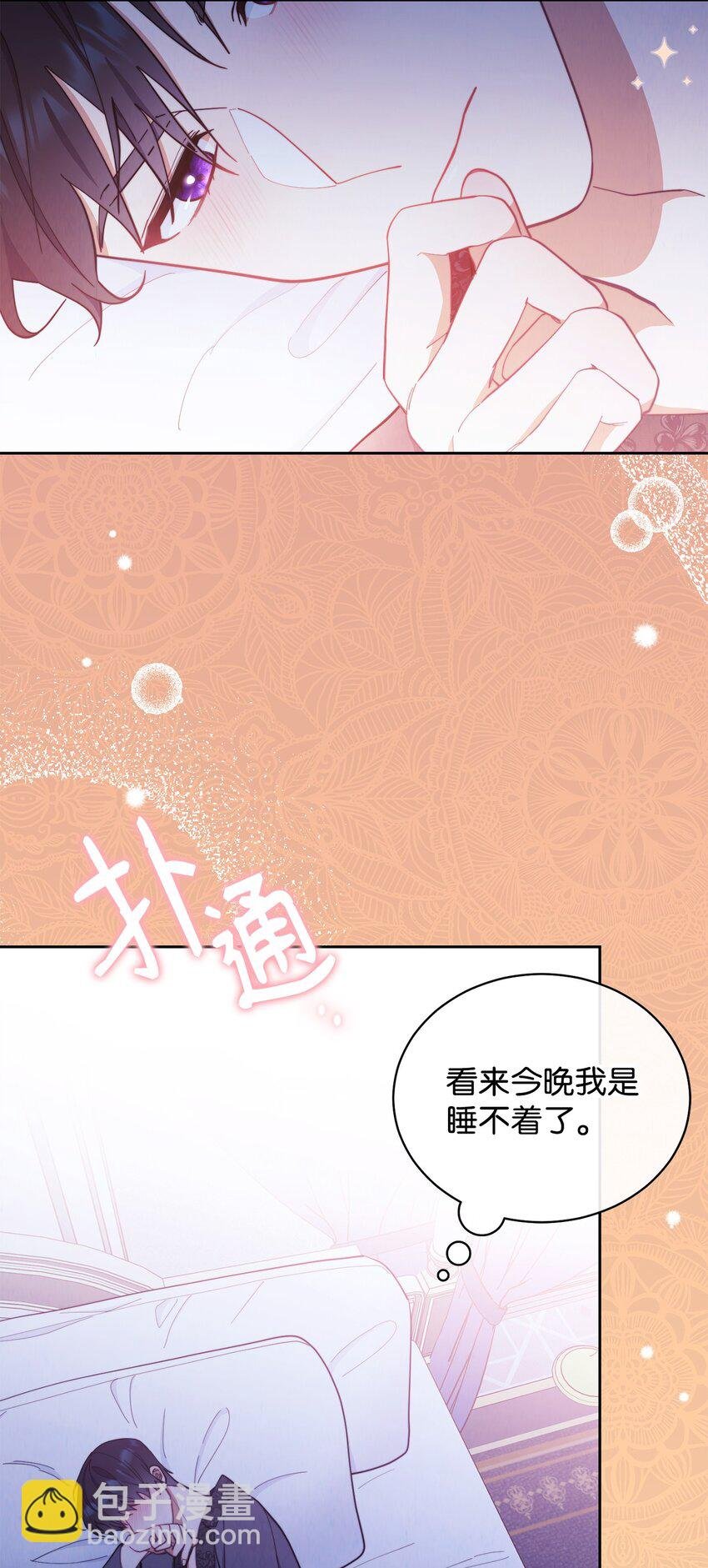 23 自私的诺顿
