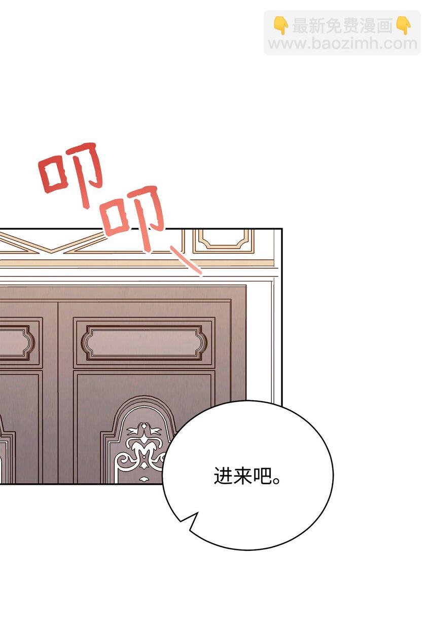 23 自私的诺顿