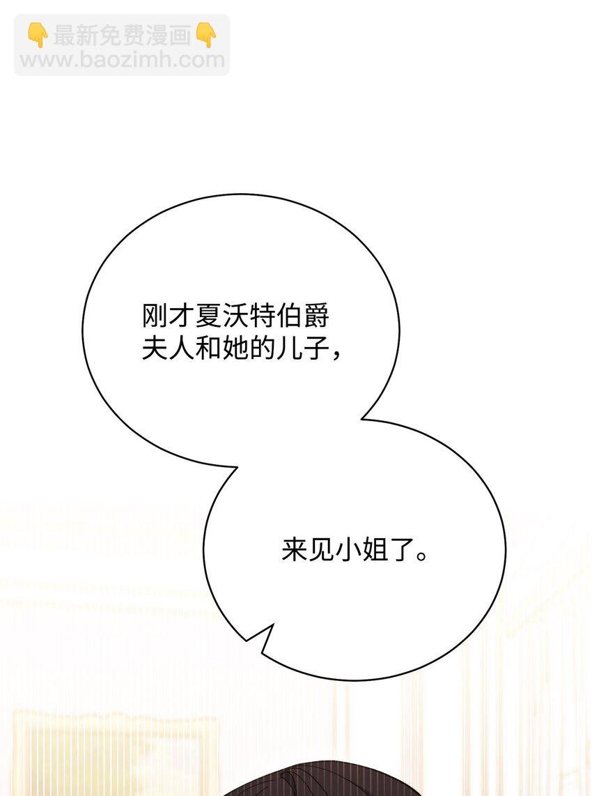 23 自私的诺顿