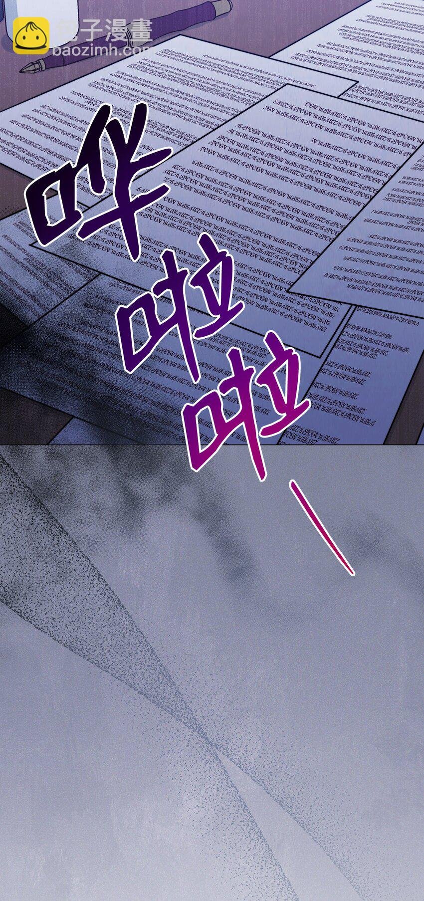 23 自私的诺顿