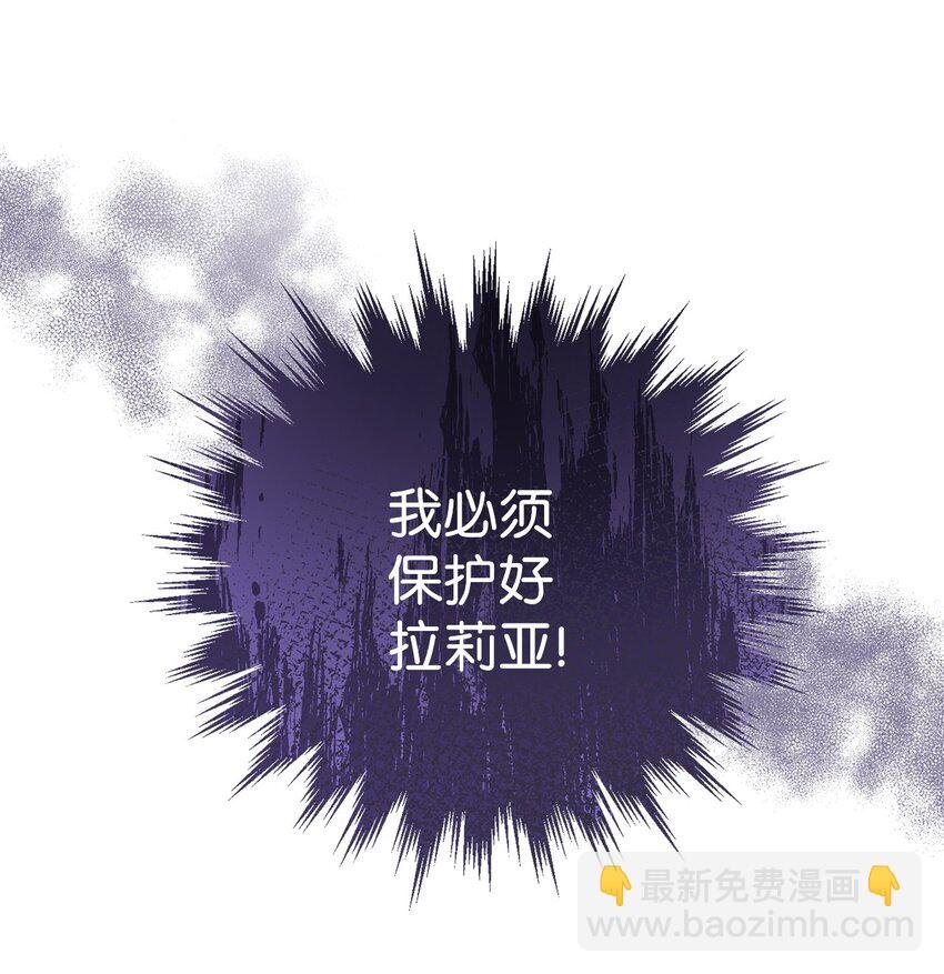 23 自私的诺顿