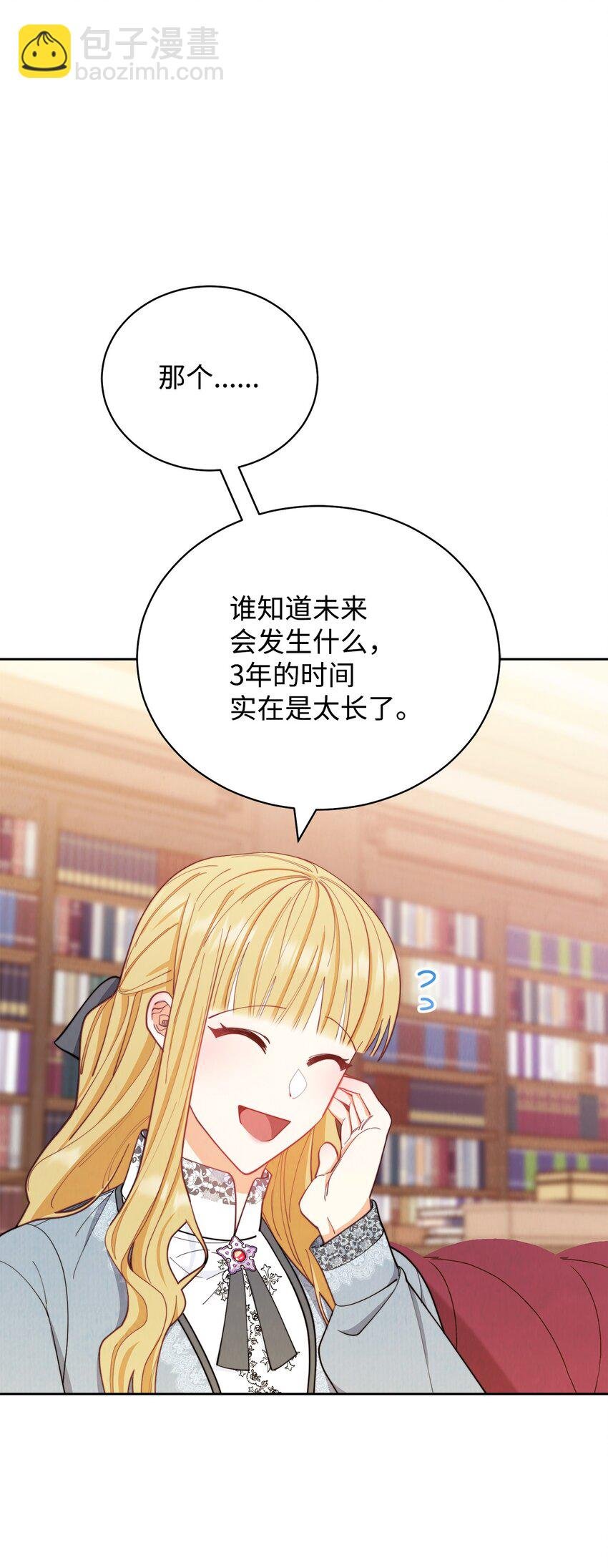 23 自私的诺顿
