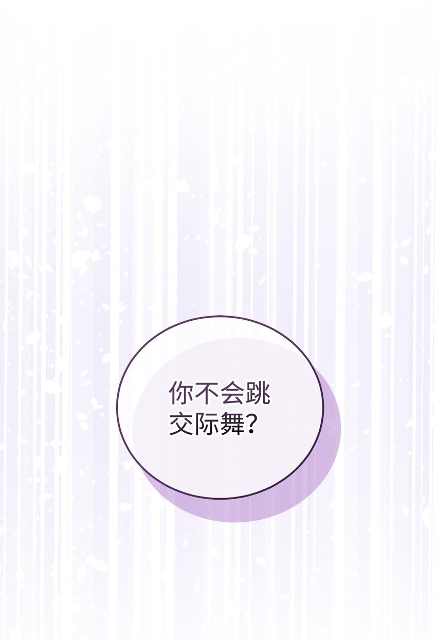 24 希望
