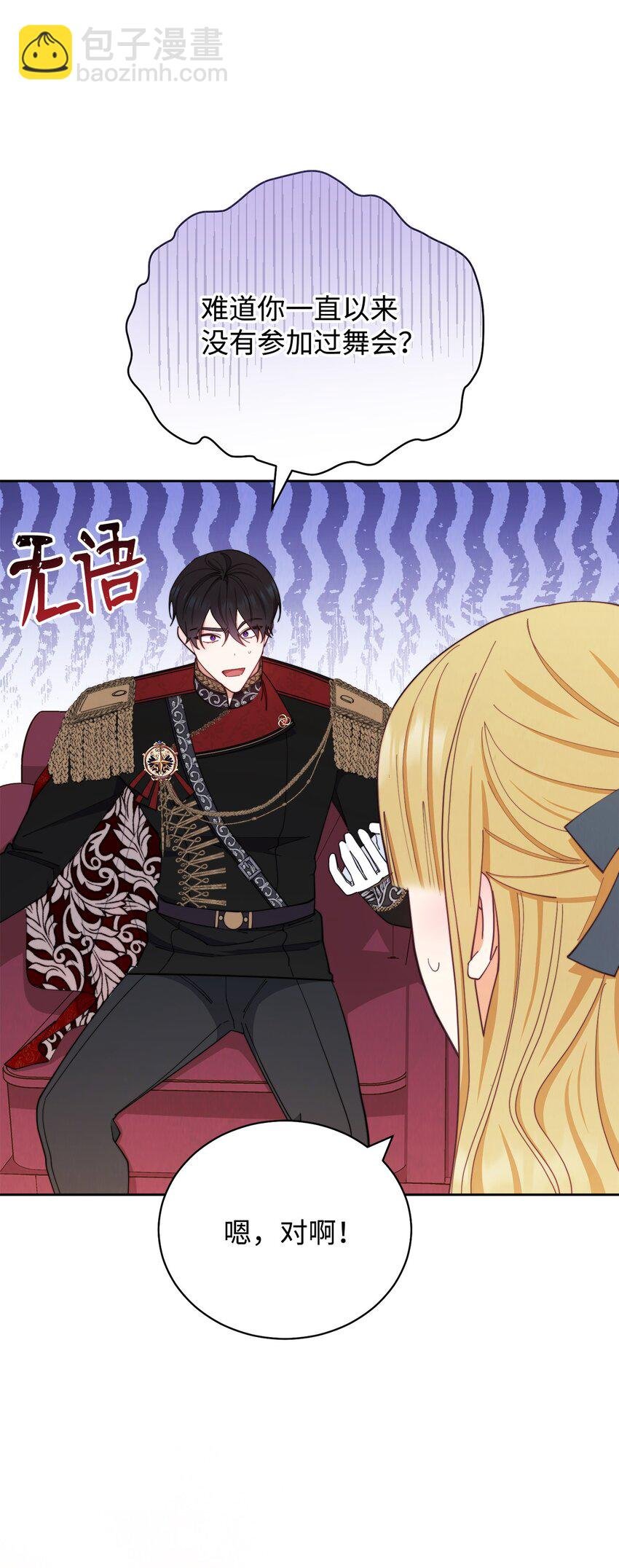 24 希望