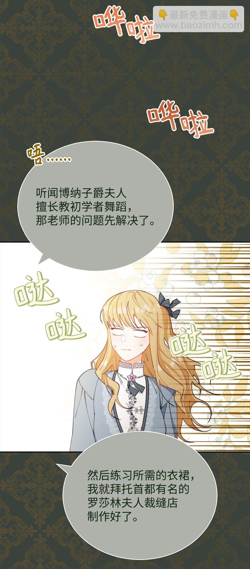 24 希望