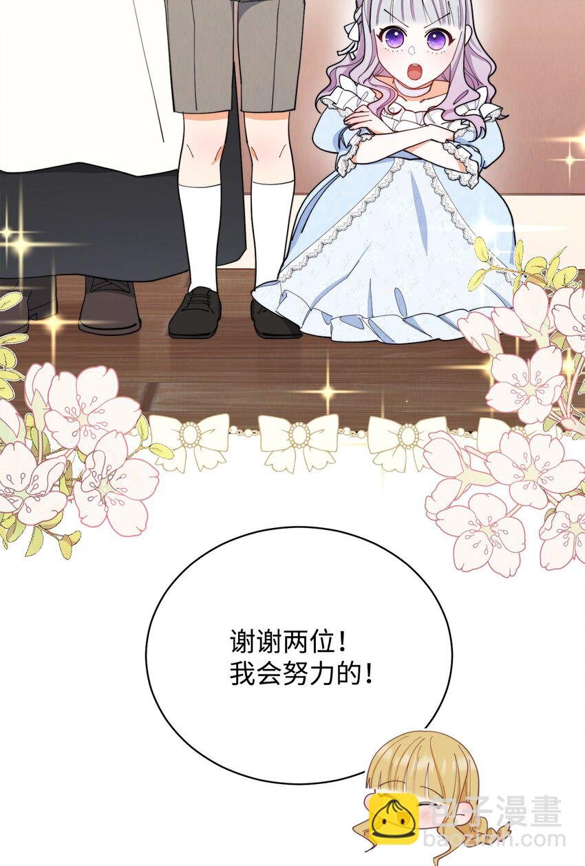 24 希望