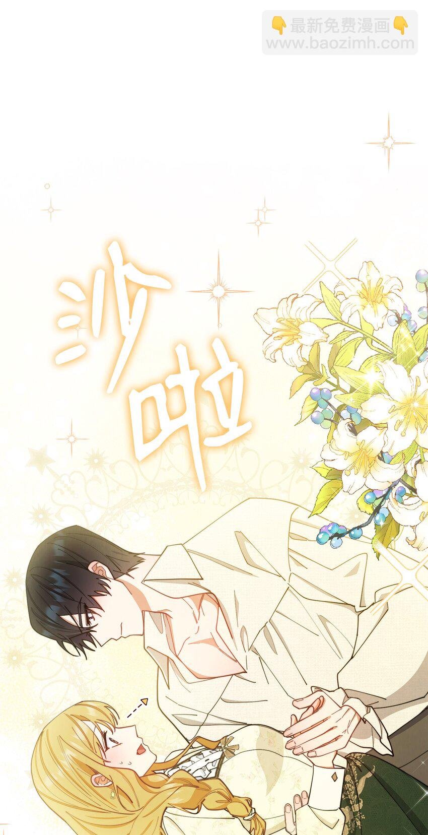 24 希望