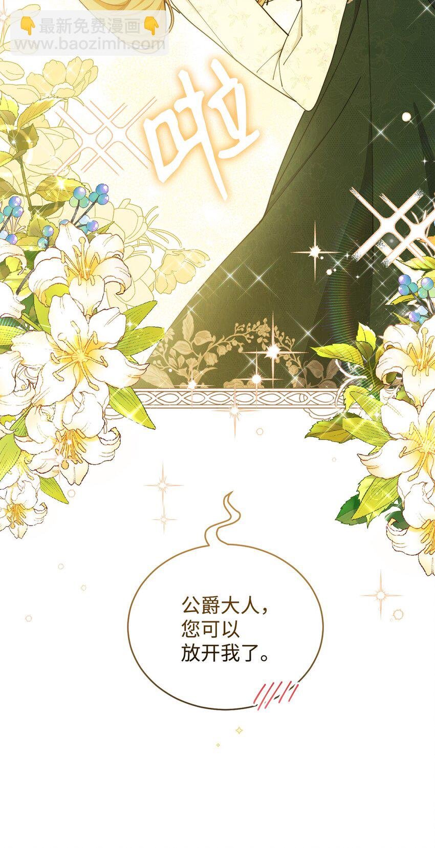 24 希望