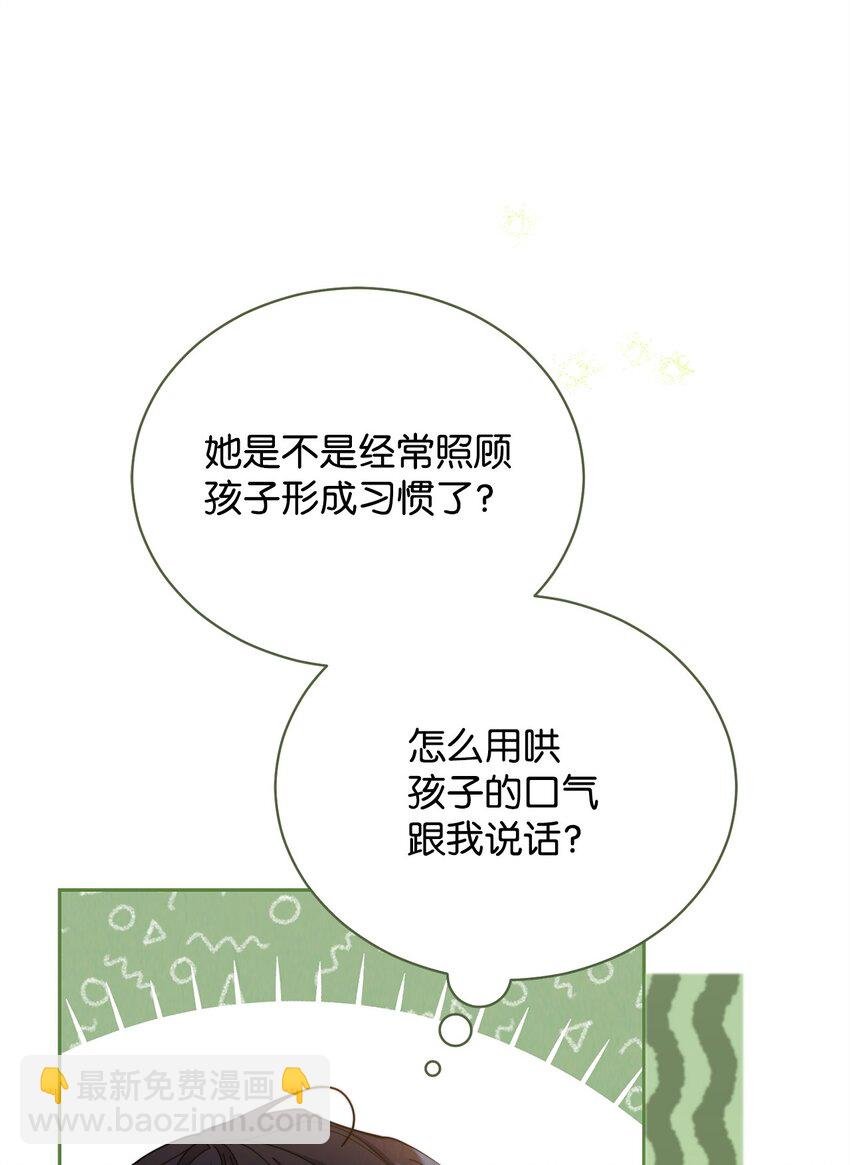 25 狂躁症发作