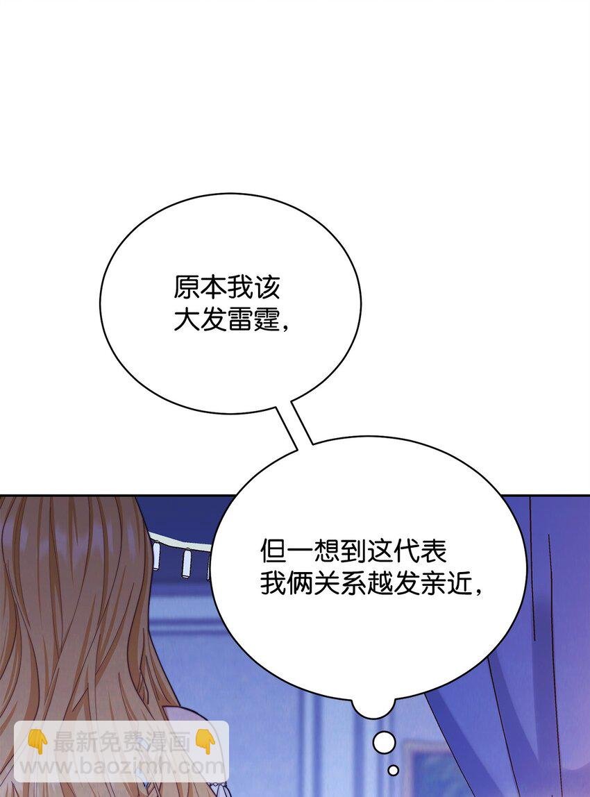 25 狂躁症发作