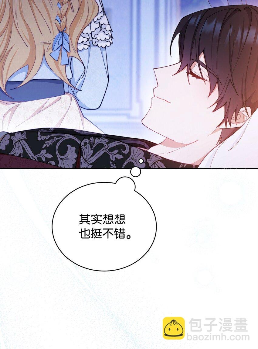 25 狂躁症发作