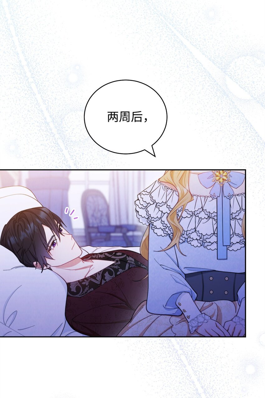 25 狂躁症发作