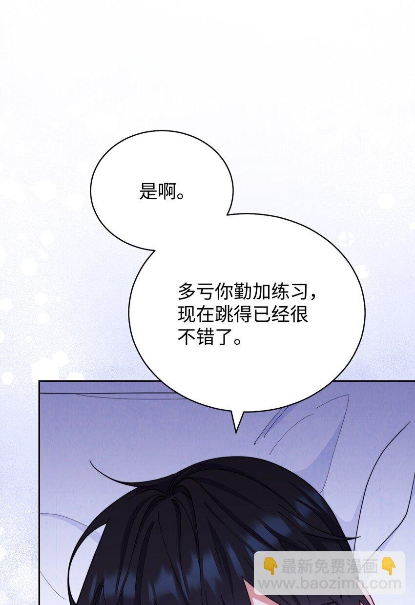 25 狂躁症发作