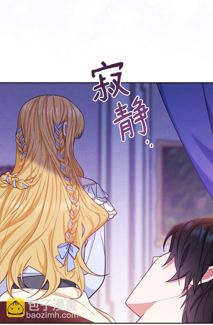 25 狂躁症发作