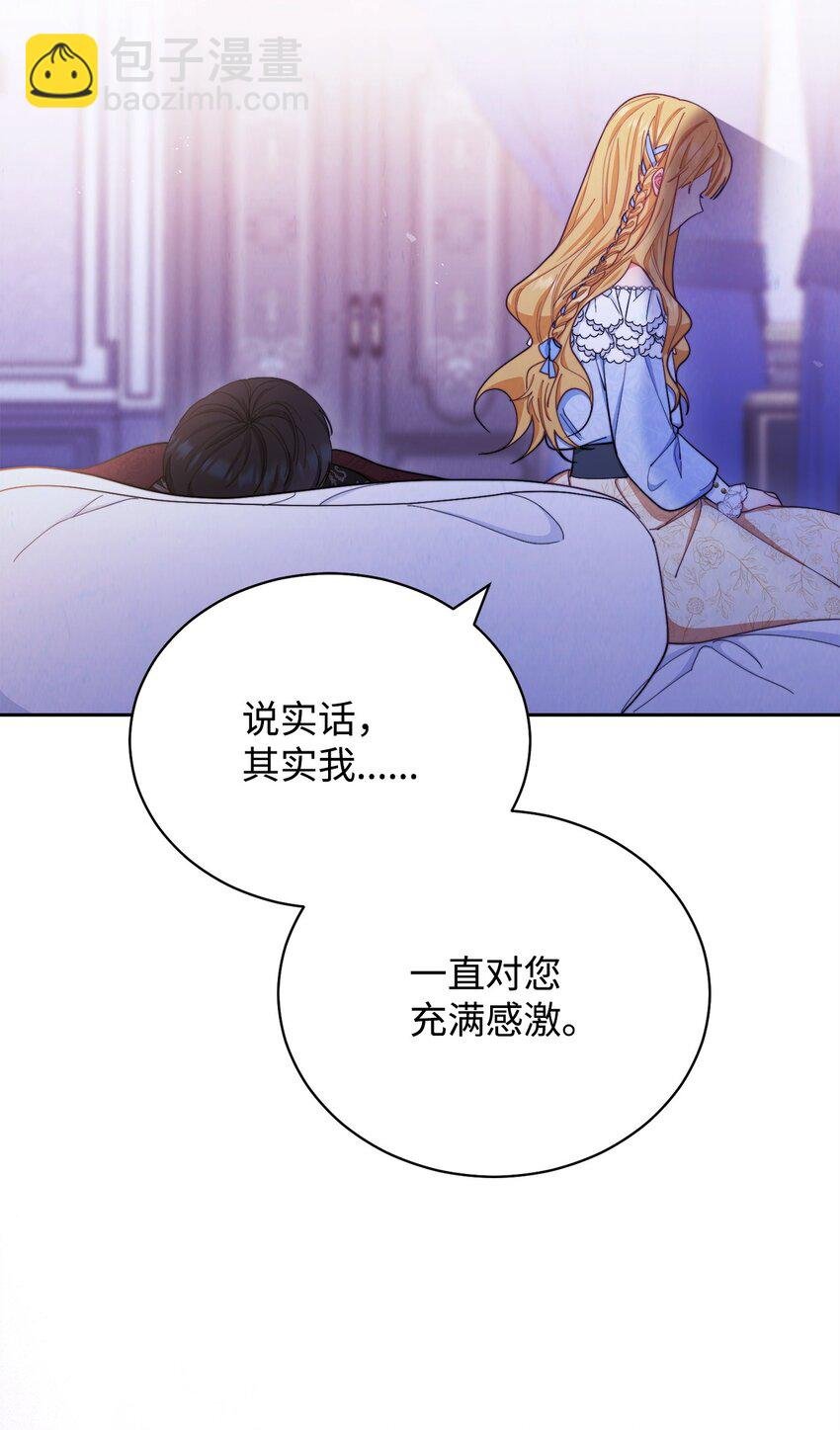 25 狂躁症发作