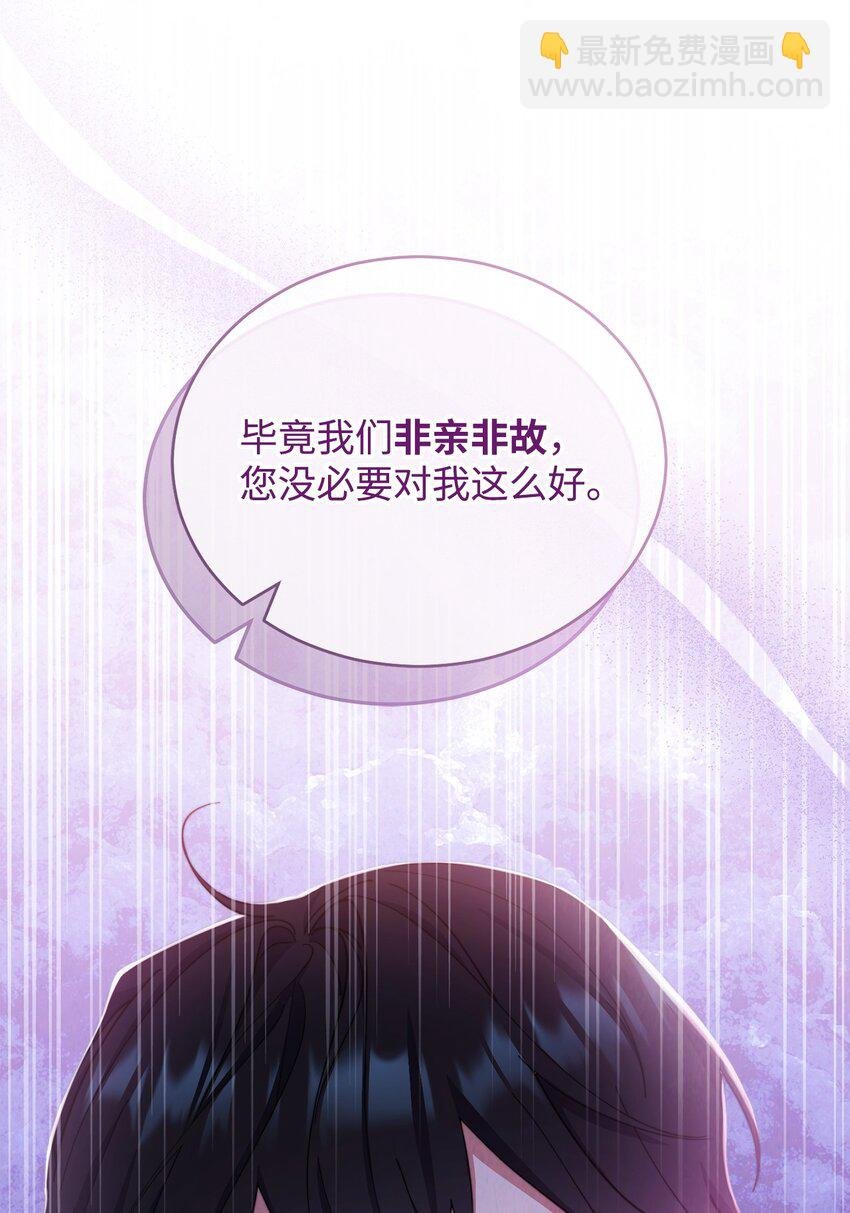 25 狂躁症发作