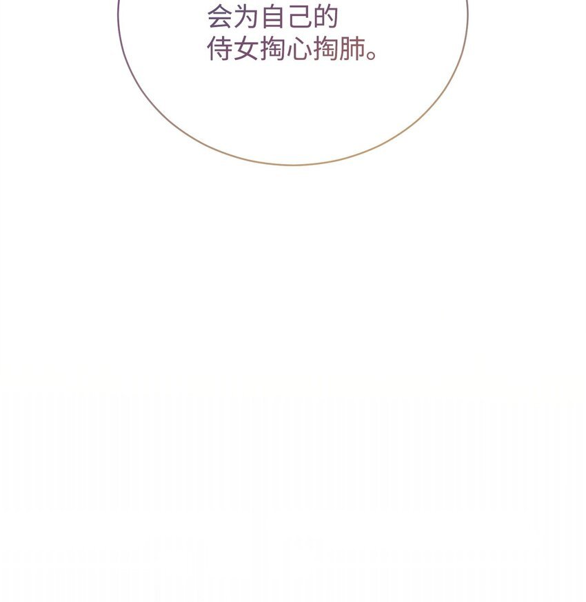 25 狂躁症发作