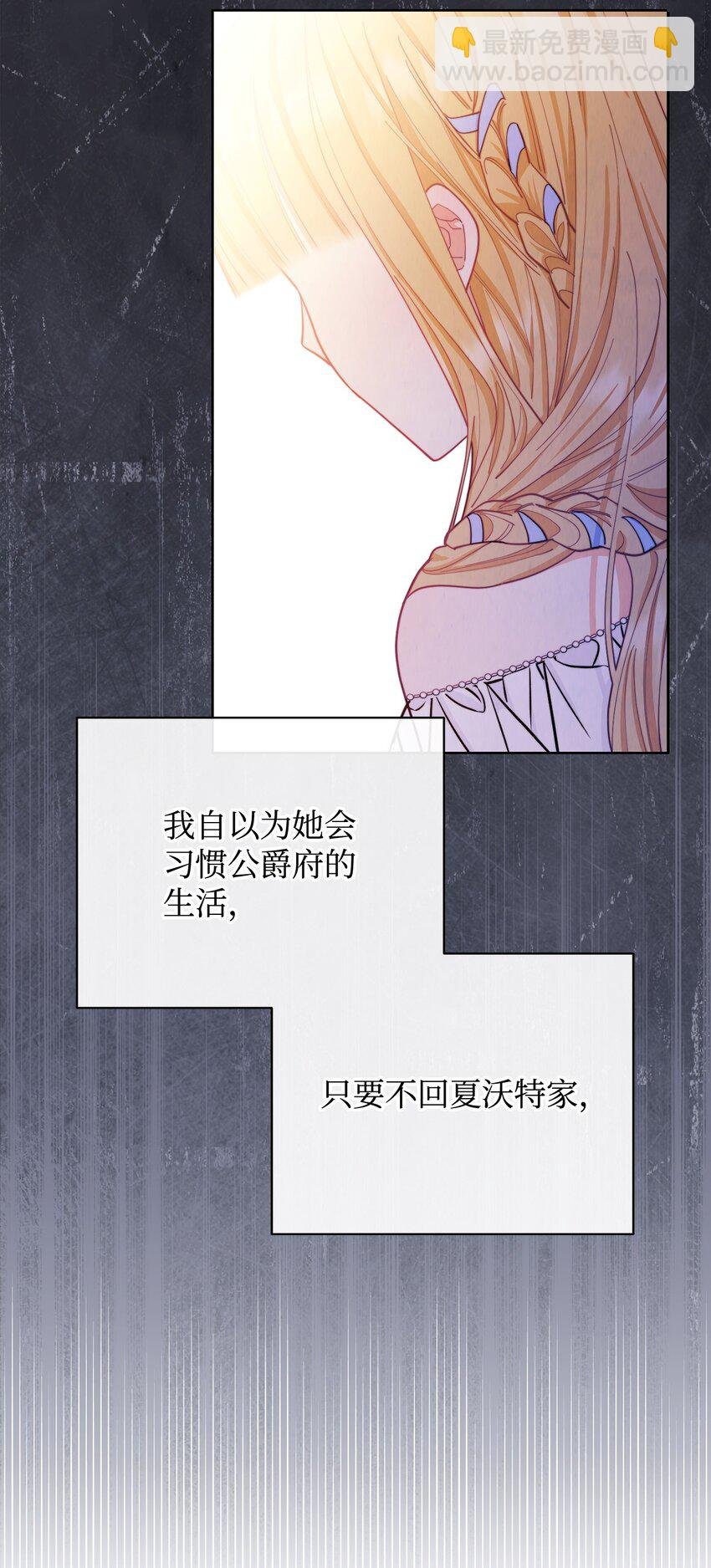25 狂躁症发作